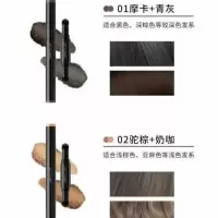 unny发际线棒 秃头克星修容鼻影保证眉笔 01色号摩卡+青灰