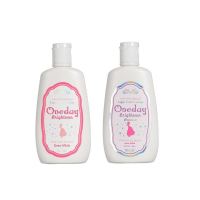 日本one day美白身体乳补水亮肤白肌面部全身素颜霜防晒保湿学生 粉色最白款送小样香水