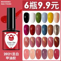 甲油胶小套系2021新款美甲店专用磨砂莫兰迪指甲油胶套装流行色 六瓶可选色(色号发给客服) 6瓶颜色胶