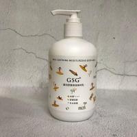 身体乳保湿补水嫩白学生滋润持久去鸡皮香体乳润肤乳液不油腻350g 350ml蜜桃身体乳[特惠一支装]