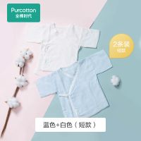 全棉时代和尚服初生婴儿衣服纱布和袍新生婴儿宝宝和尚服睡衣新品 蓝色+白色 短款 59