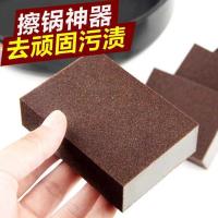 金刚擦海绵擦去除顽固污垢渍金刚砂锅底除铁锈清洁刷刷锅神器 金刚砂1片装[试用装]