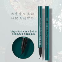 [好上手]弯头眼线笔防水不晕染极细头防汗眼线液持久海绵头鹰嘴 炫*黑