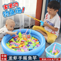 [新品直营]儿童磁性钓鱼玩具池套装家庭广场戏水宝宝男女孩亲子互动游戏