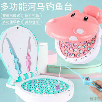 [新品直营]儿童钓鱼玩具磁性多功能河马钓鱼台可收纳双供电USB 男女孩3-6-岁