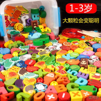 [新品直营]婴幼儿童串珠子穿线积木力开发3宝宝早教1一2岁半玩具男女孩0