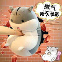 [新品直营]超萌仓鼠毛绒玩具大号陪睡布娃娃网红抱枕公仔玩偶生日女闺蜜