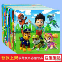 [新品直营]3~8儿童动画木质拼图40/60/80片积木玩具宝宝男孩女孩早教