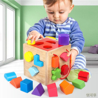 [新品直营]宝宝积木拼装玩具力动脑儿童早教数字形状配对1-2岁半3男女孩