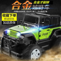 [新品直营][充电版 带车灯+可漂移]超大遥控越野攀爬车耐摔儿童男孩玩具车