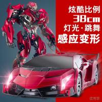 [新品直营]感应变形遥控汽车金刚机器人儿童玩具男孩宝宝可充电兰博基尼赛车