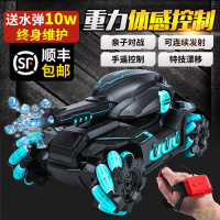 [新品直营]遥控坦克玩具车儿童充电动越野车四驱水弹对战车机甲手势感应男孩