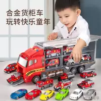 [新品直营]儿童玩具车模型2-3岁4宝宝仿真货柜合金小汽车男孩消防工程车套装