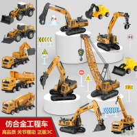 [新品直营]大号工程车仿合金车耐摔挖掘机儿童玩具车搅拌车吊车男孩玩具汽车