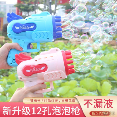 [新品直营]网红加特林泡泡棒儿童玩具抖音同款电动相机全自动12孔海豚