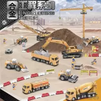[新品直营]合金仿真模型工程车玩具挖掘机玩具吊车推土车卡车合金玩具车套装