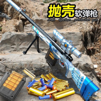 [新品直营]AWM抛壳软弹M24星之信仰98K儿童玩具男孩1 3岁狙击可发射抢