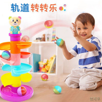 [新品直营][大号]早教玩具叠叠乐1岁宝宝玩具转转乐轨道球婴儿童玩具