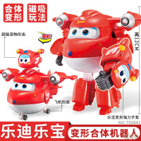 [新品直营]超级飞侠超级装备乐迪声光机器人小爱X超级宠物乐宝玩具