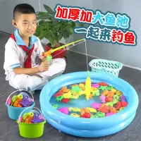[新品直营]钓鱼玩具儿童池套装磁性钓鱼竿家庭广场戏水男孩女孩亲子互动游戏