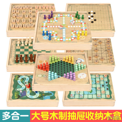 [新品直营]飞行棋五子棋儿童跳棋木质多功能游戏棋类斗兽棋象棋学生玩具