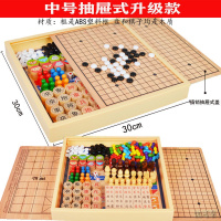 [新品直营]飞行棋 儿童跳棋木制多功能游戏棋五子棋象棋斗兽棋成人玩具