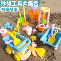 [新品直营]儿童沙滩玩具决明子宝宝戏水玩沙套装男孩大号沙漏挖沙铲子桶工具