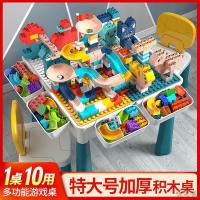 [新品直营]兼容乐高儿童多功能特大号大颗粒积木桌子拼装玩具学习游戏桌