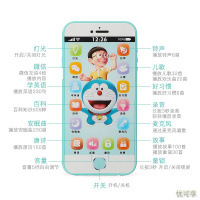 [新品直营]可充电触屏手机宝宝模型仿真玩具小孩儿童男女孩电话婴儿可咬