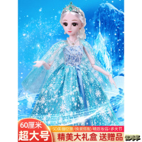 [新品直营]60厘米崽崽熊芭比娃娃套装女孩爱莎公主大号超大玩具洋娃娃玩偶新