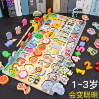 [新品直营]幼儿童数字积木早教拼图力开发1-2周岁半3宝宝动脑玩具男女孩