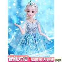 [新品直营]浅仔芭比洋娃娃超大号套装丽萨艾莎爱莎公主玩偶玩具女孩儿童