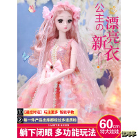 [新品直营]超大号60厘米浅仔芭比洋娃娃套装珍藏版仿真公主女孩玩具生日