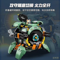 [新品直营]兼容乐高守望先锋破坏球女男孩拼装玩具儿童积木乐高匹配