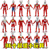 [新品直营]奥特曼玩具男孩套装全套儿童模型超人偶生日装饰摆件批发