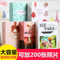 [新品直营]相册6寸200张大容量毕业纪念册洗照片家庭影集过塑宝宝成长记录册