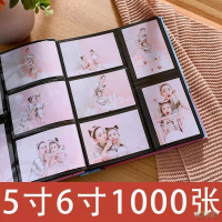 [新品直营]相册影集大容量插页式相册本纪念儿童家庭宝宝成长记录册5寸6寸