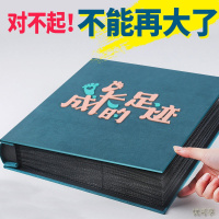 [新品直营]相册本影集5寸6寸7寸混装大容量插页相册儿童家庭宝宝成长纪录册