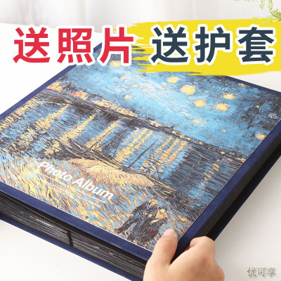 [新品直营]相册本影集5寸6寸插页式家庭成长宝宝纪念册大容量混装5678寸