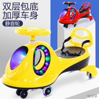 [新品直营]儿童扭扭车1-8岁宝宝车子溜溜车万向轮防侧翻摇摆玩具滑滑妞妞车