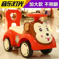 [新品直营]儿童扭扭车带音乐宝宝滑行车1-3岁玩具6妞妞溜溜车四轮可坐滑滑车