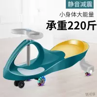 [新品直营]儿童扭扭车带音乐玩具滑滑摇摆车新款溜溜车1-6岁男女宝宝四轮车
