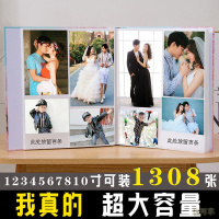 [新品直营]相册本大容量345678寸10寸插页式盒装家庭情侣宝宝影集相簿纪念册