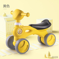 [新品直营]宝宝平衡车儿童1-3岁幼儿滑行车 四轮扭扭车婴儿学步无脚踏溜溜车