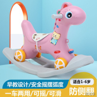 [新品直营]木马儿童摇马宝宝一周岁生日玩具摇摇车两用婴儿摇椅摇摇马