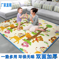 [新品直营]隔水防凉加厚宝宝爬行垫双面婴儿童爬爬垫客厅家用泡沫垫子地垫