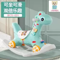[新品直营]儿童大号木马 1-5岁宝宝生日玩具摇摇车大号两用带音乐摇摇马