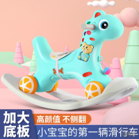 [新品直营]儿童大号木马 1-6岁宝宝滑行玩具摇摇车大号两用带音乐摇摇马