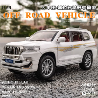 [新品直营]大号丰田霸道普拉多车模型合金仿真酷路泽小汽车模型儿童玩具男孩