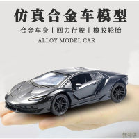 [新品直营]兰博基尼汽车模型仿真合金儿童越野车回力小汽车可开男孩玩具车